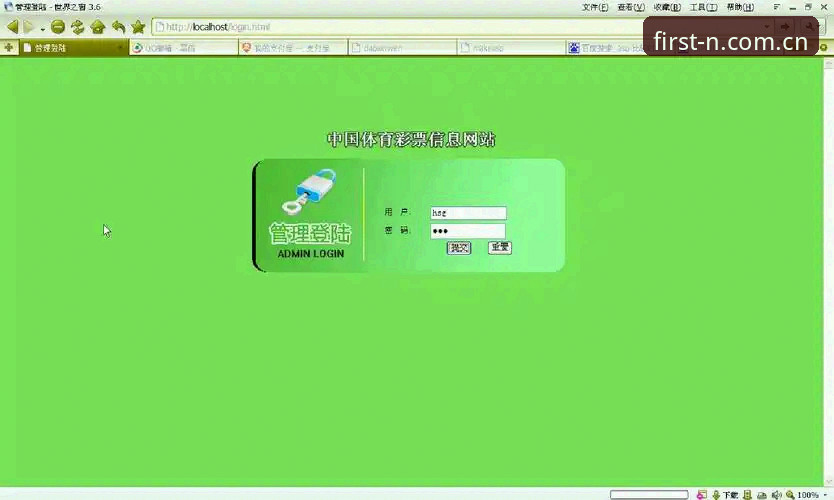 体育中国官方主页注册流程变简单了，为什么还是有人卡在第三步？