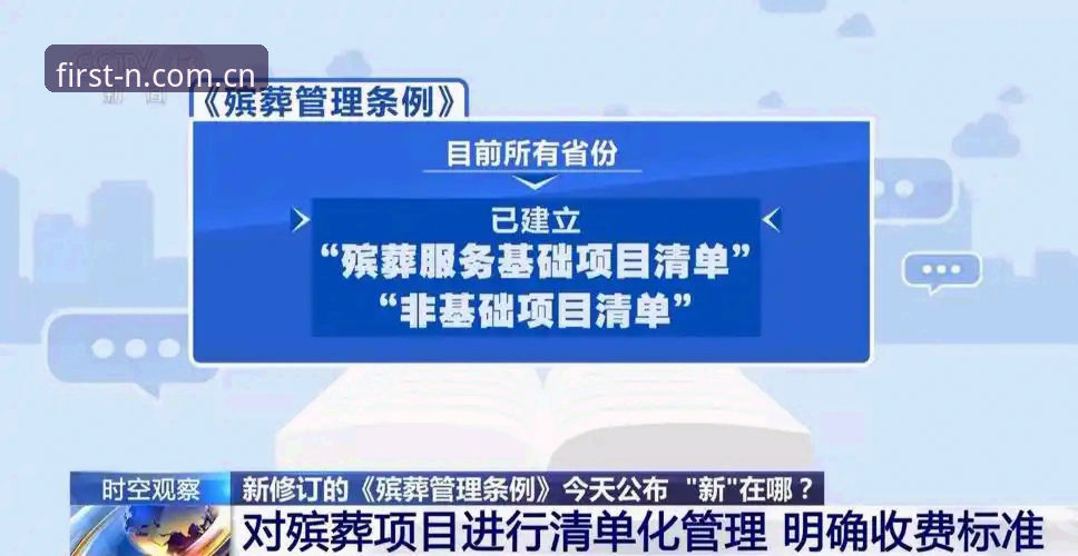 N体育平台新用户注册实战经验：2026入口变更后，3步完成认证与实时数据调通